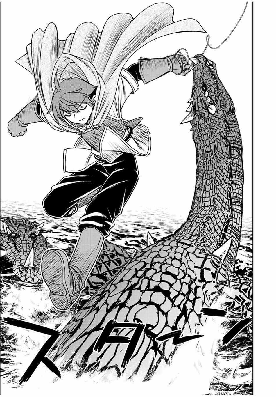 The Useless Skill [Auto Mode] Has Been Awakened ~Huh, Guild’s Scout, Didn’t You Say I Wasn’t Needed Anymore?~ Chapter 71 - Page 7 in English