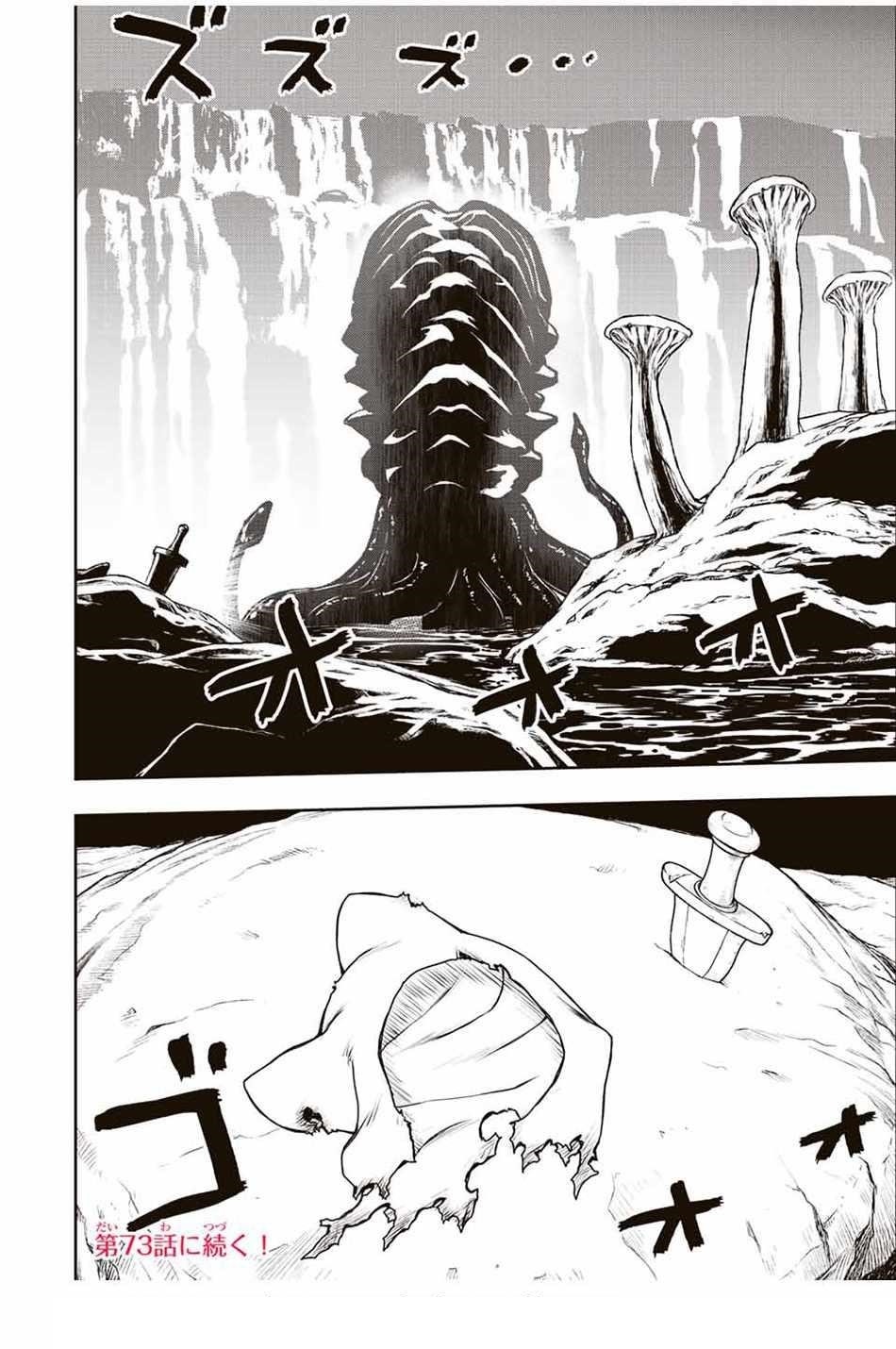 The Useless Skill [Auto Mode] Has Been Awakened ~Huh, Guild’s Scout, Didn’t You Say I Wasn’t Needed Anymore?~ Chapter 72 - Page 16 in English