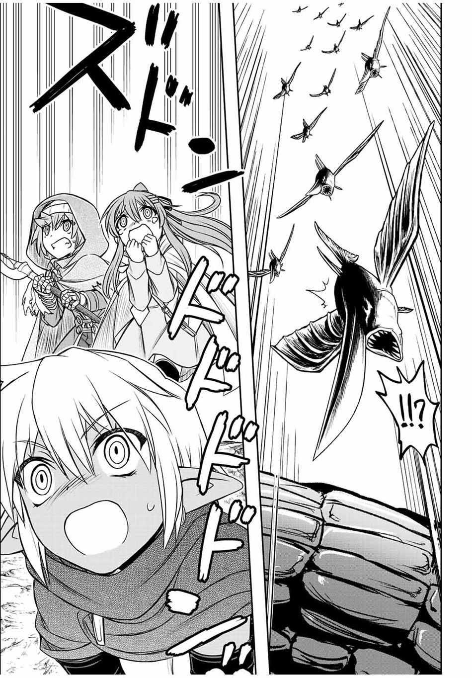 The Useless Skill [Auto Mode] Has Been Awakened ~Huh, Guild’s Scout, Didn’t You Say I Wasn’t Needed Anymore?~ Chapter 72 - Page 3 in English