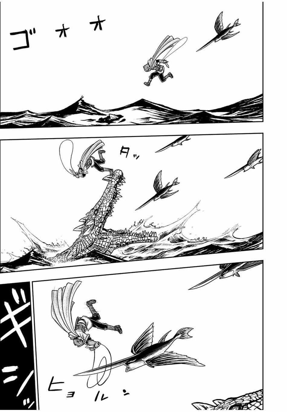 The Useless Skill [Auto Mode] Has Been Awakened ~Huh, Guild’s Scout, Didn’t You Say I Wasn’t Needed Anymore?~ Chapter 72 - Page 5 in English