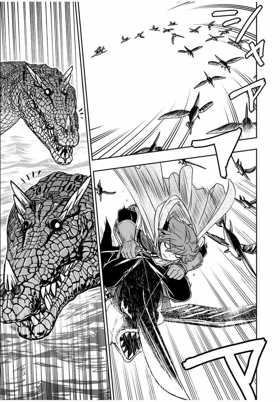The Useless Skill [Auto Mode] Has Been Awakened ~Huh, Guild’s Scout, Didn’t You Say I Wasn’t Needed Anymore?~ Chapter 72 - Page 7 in English