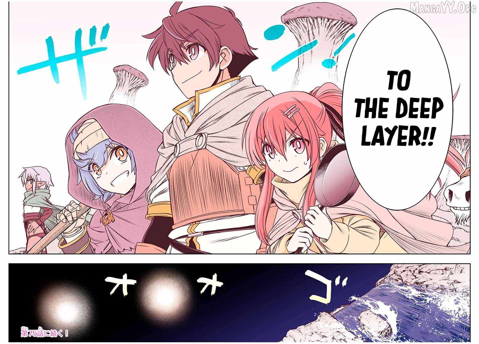 The Useless Skill [Auto Mode] Has Been Awakened ~Huh, Guild’s Scout, Didn’t You Say I Wasn’t Needed Anymore?~ Chapter 74 - Page 16 in English