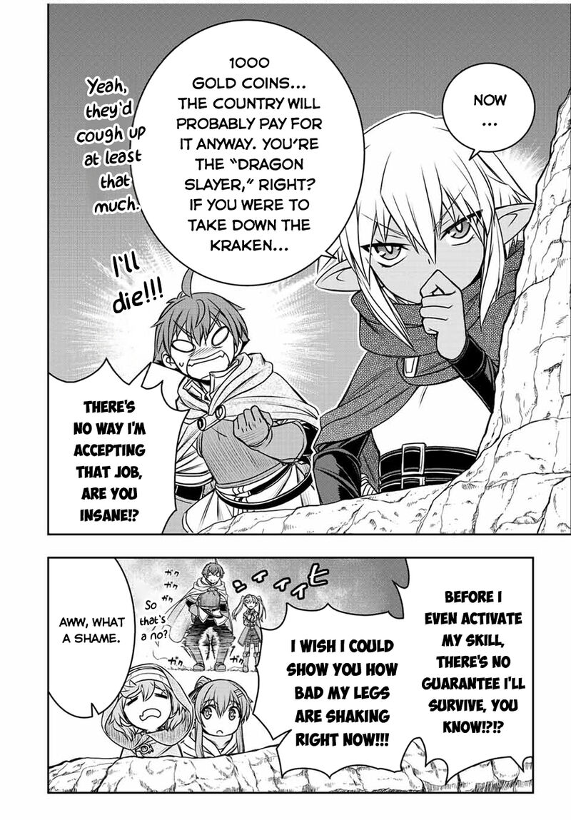 The Useless Skill [Auto Mode] Has Been Awakened ~Huh, Guild’s Scout, Didn’t You Say I Wasn’t Needed Anymore?~ Chapter 75 - Page 3 in English