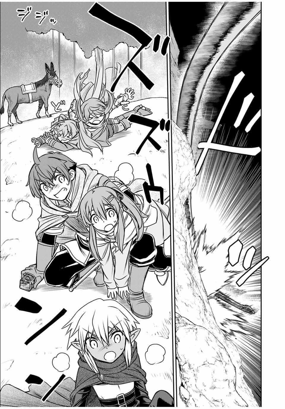 The Useless Skill [Auto Mode] Has Been Awakened ~Huh, Guild’s Scout, Didn’t You Say I Wasn’t Needed Anymore?~ Chapter 76 - Page 7 in English