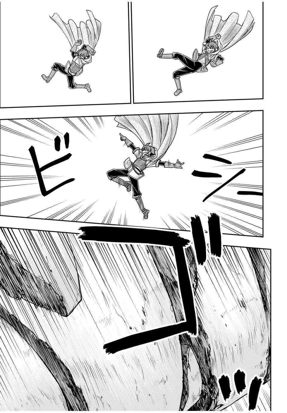 The Useless Skill [Auto Mode] Has Been Awakened ~Huh, Guild’s Scout, Didn’t You Say I Wasn’t Needed Anymore?~ Chapter 77 - Page 19 in English