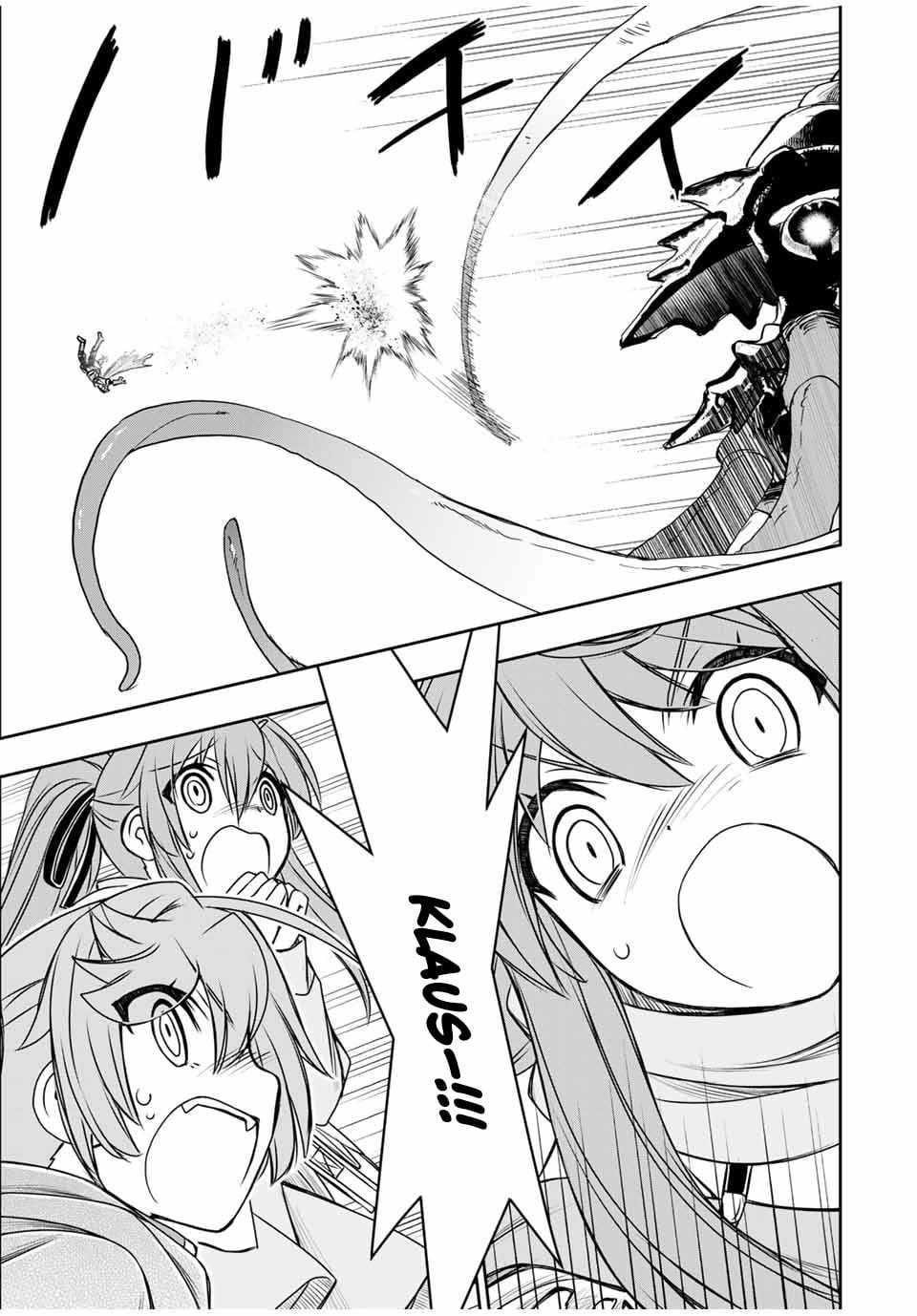 The Useless Skill [Auto Mode] Has Been Awakened ~Huh, Guild’s Scout, Didn’t You Say I Wasn’t Needed Anymore?~ Chapter 78 - Page 21 in English