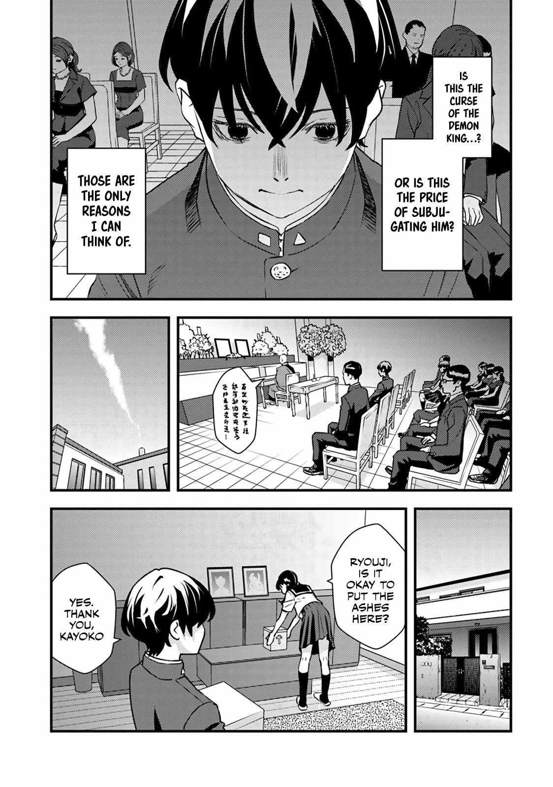 The hero returns from another world, becomes an influencer, and earns money in the real world, where dungeons have appeared! Chapter 1 - Page 32 in English