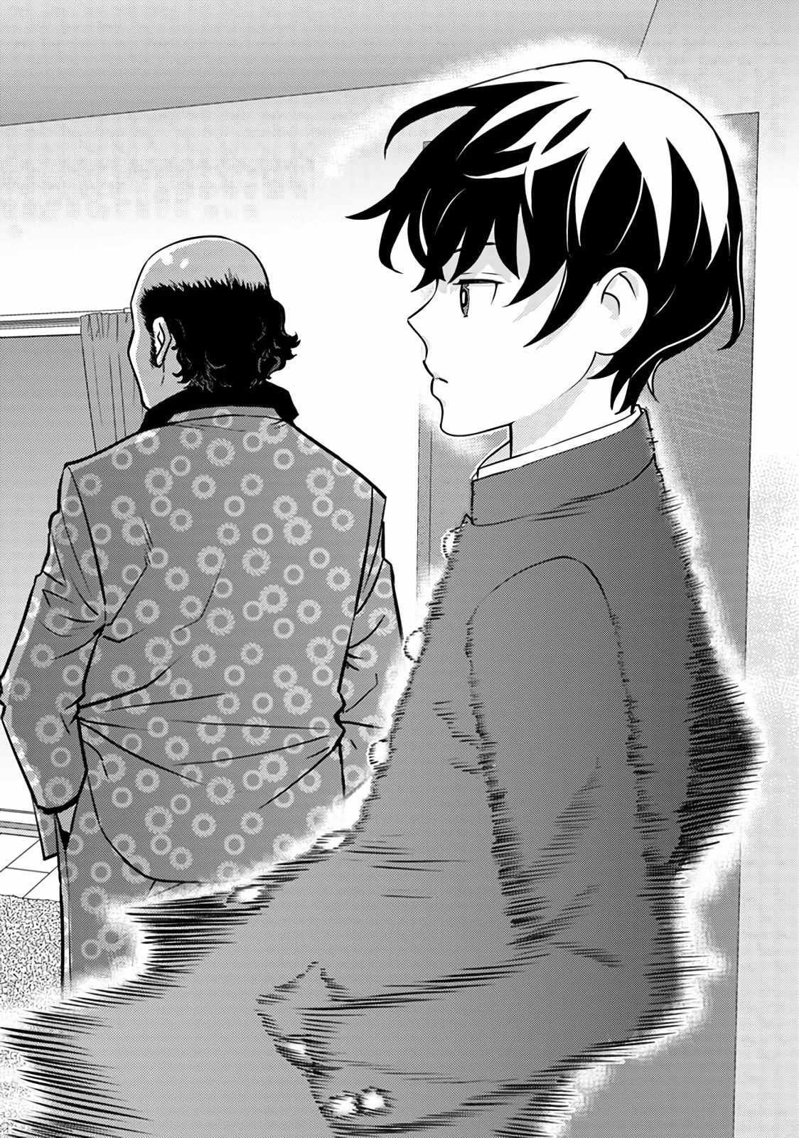 The hero returns from another world, becomes an influencer, and earns money in the real world, where dungeons have appeared! Chapter 1 - Page 42 in English