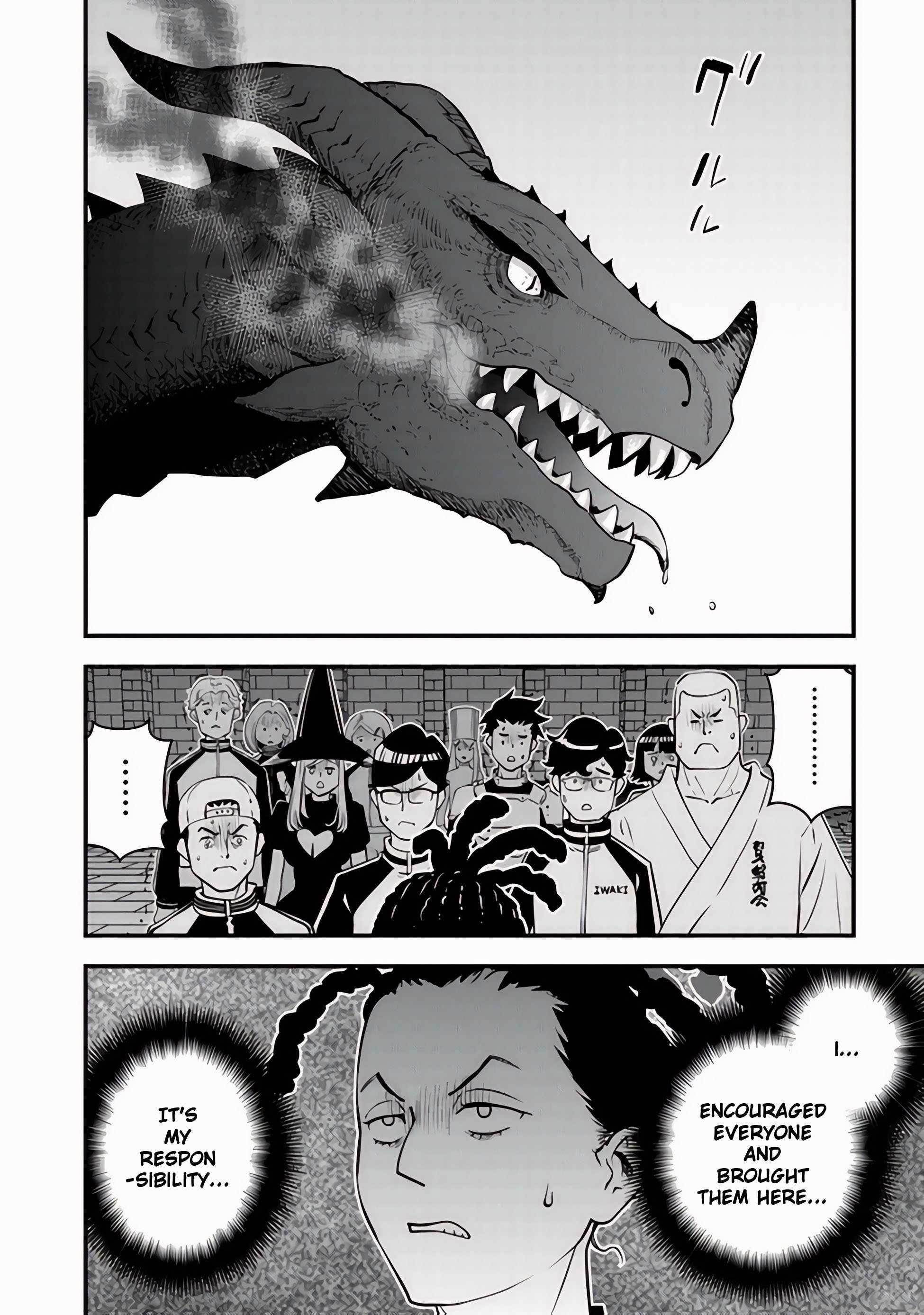 The hero returns from another world, becomes an influencer, and earns money in the real world, where dungeons have appeared! Chapter 12 - Page 12 in English