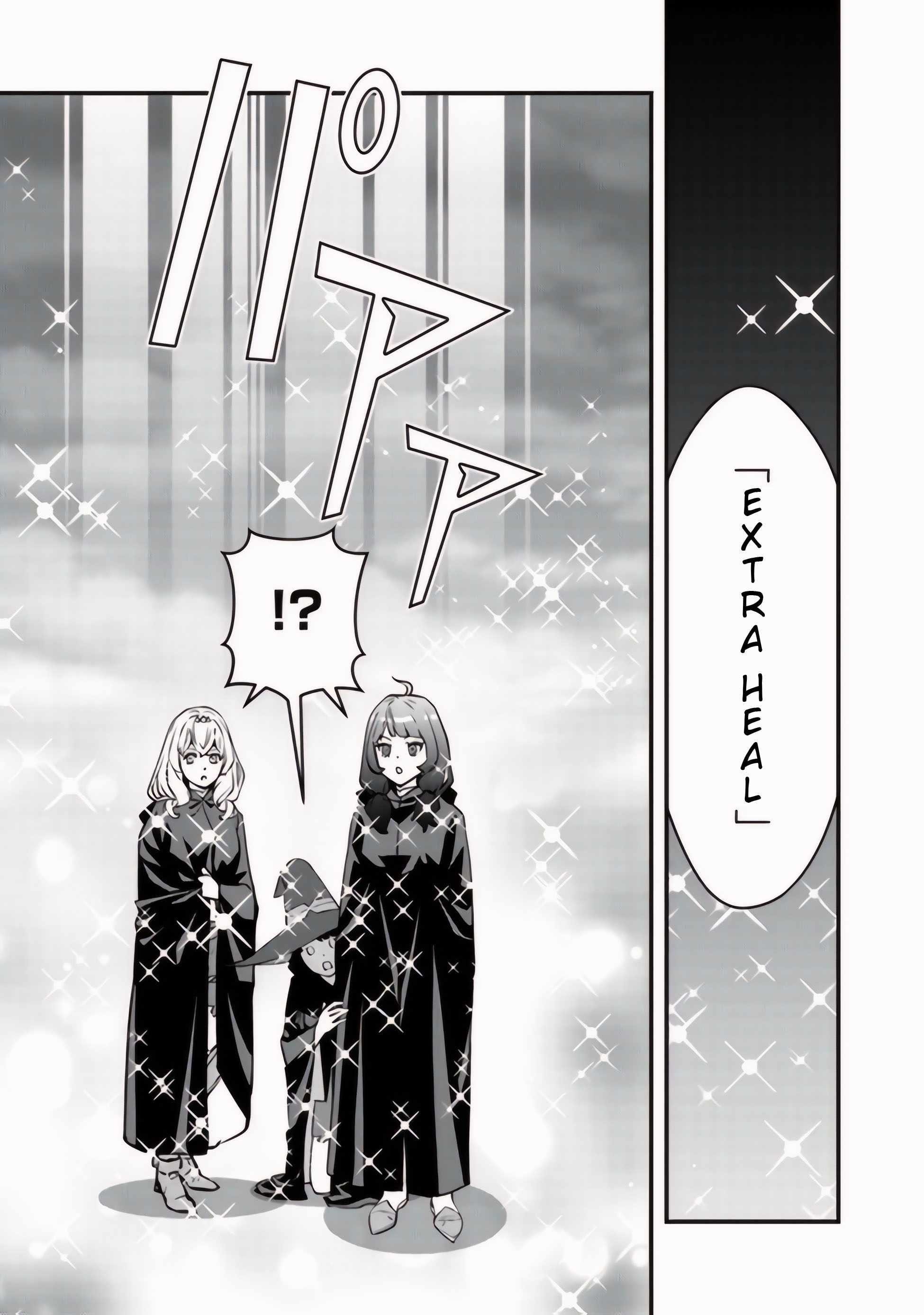 The hero returns from another world, becomes an influencer, and earns money in the real world, where dungeons have appeared! Chapter 13 - Page 3 in English