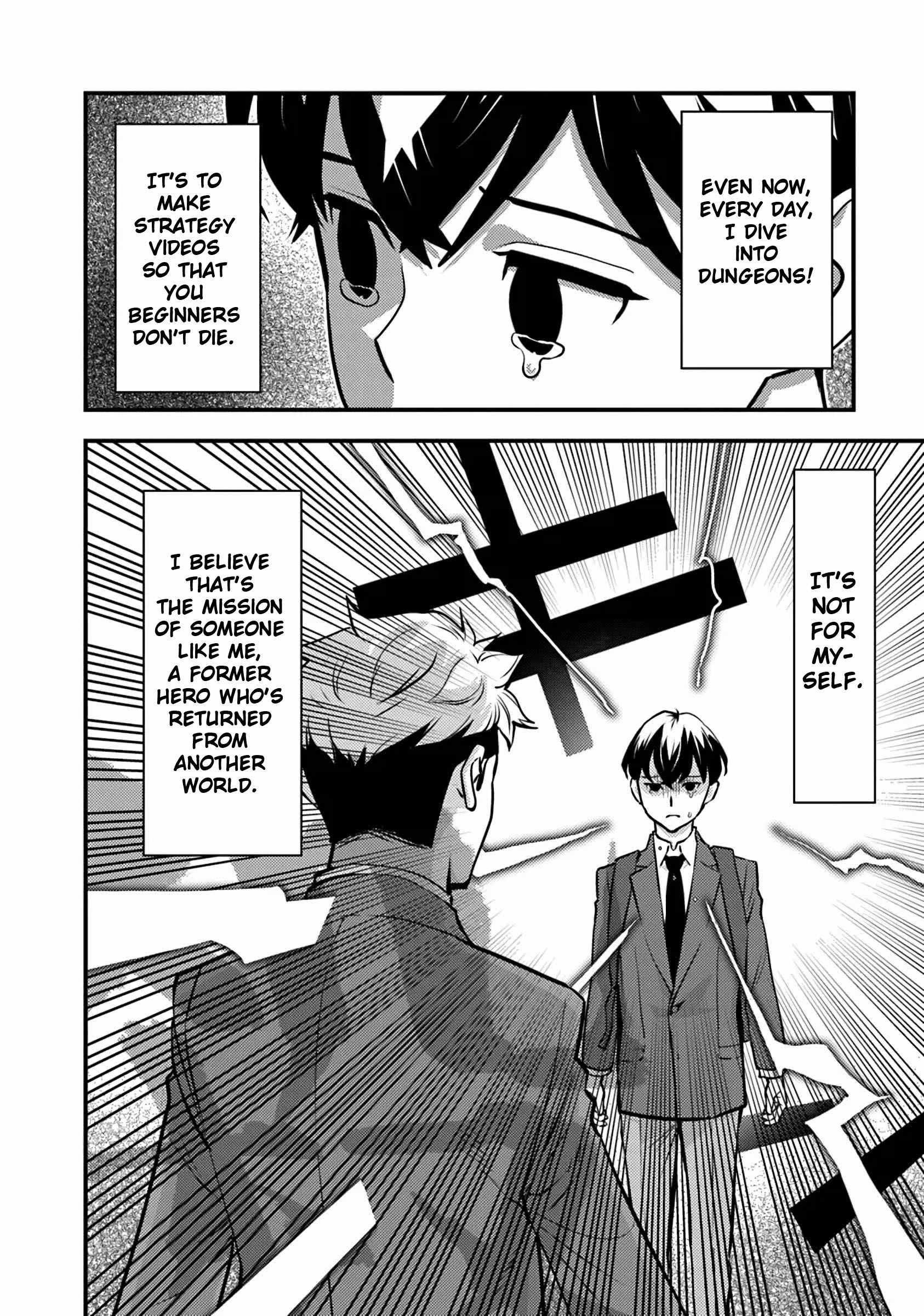 The hero returns from another world, becomes an influencer, and earns money in the real world, where dungeons have appeared! Chapter 19 - Page 15 in English
