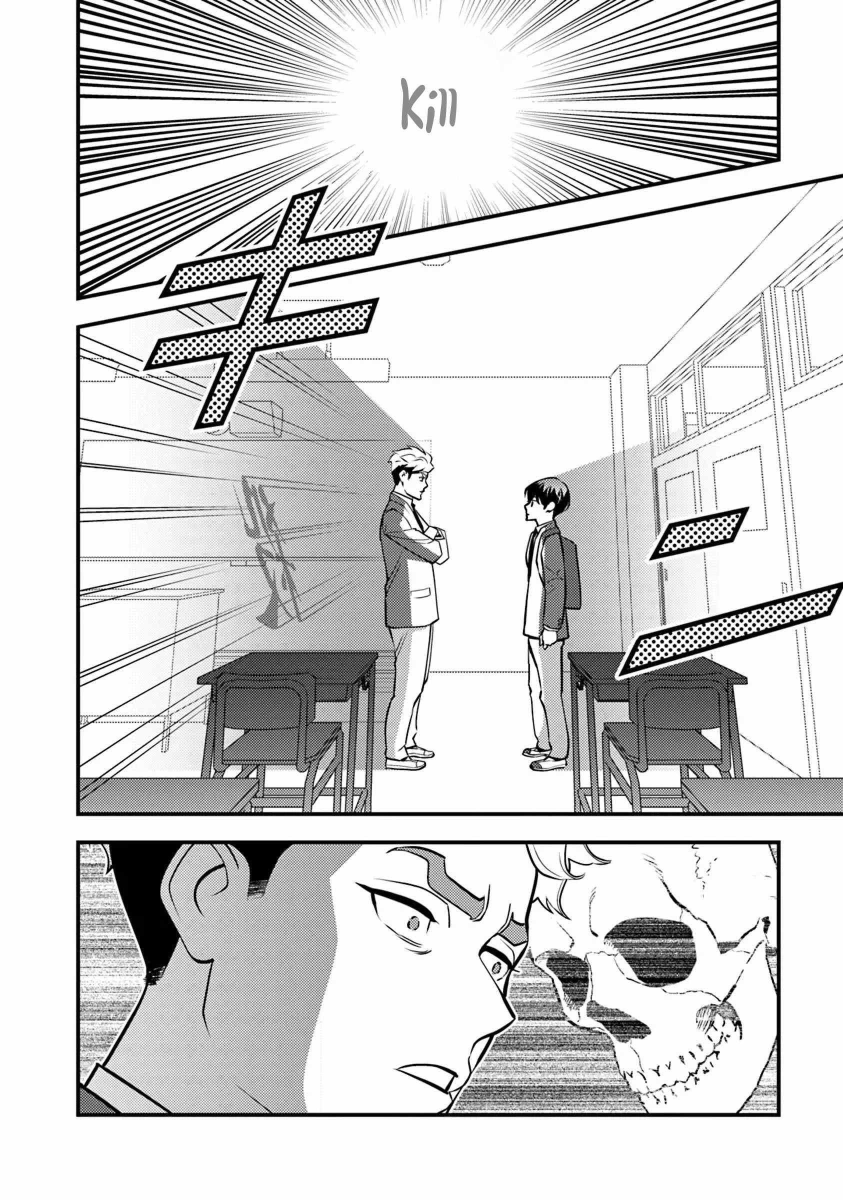 The hero returns from another world, becomes an influencer, and earns money in the real world, where dungeons have appeared! Chapter 19 - Page 9 in English