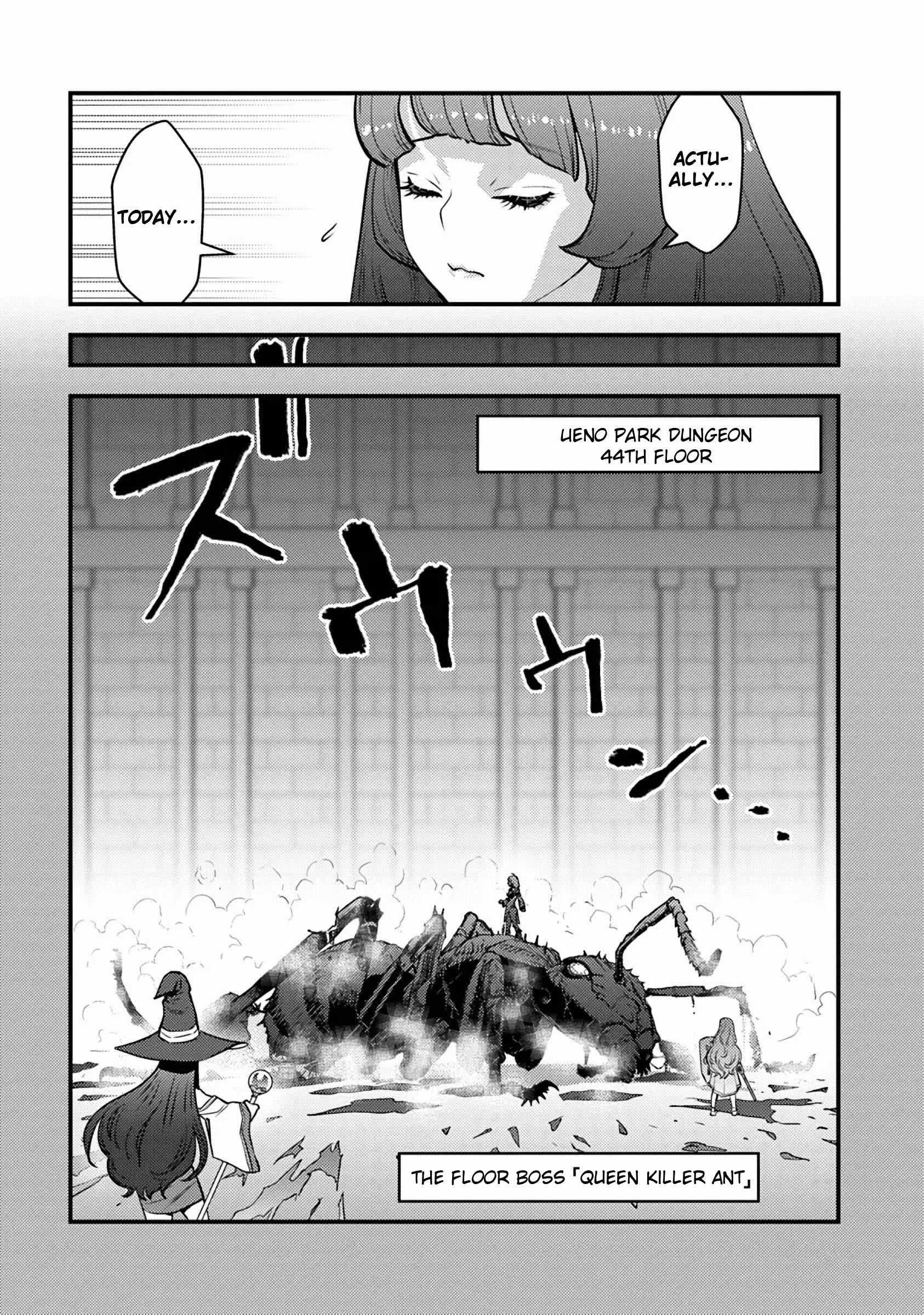 The hero returns from another world, becomes an influencer, and earns money in the real world, where dungeons have appeared! Chapter 21 - Page 9 in English