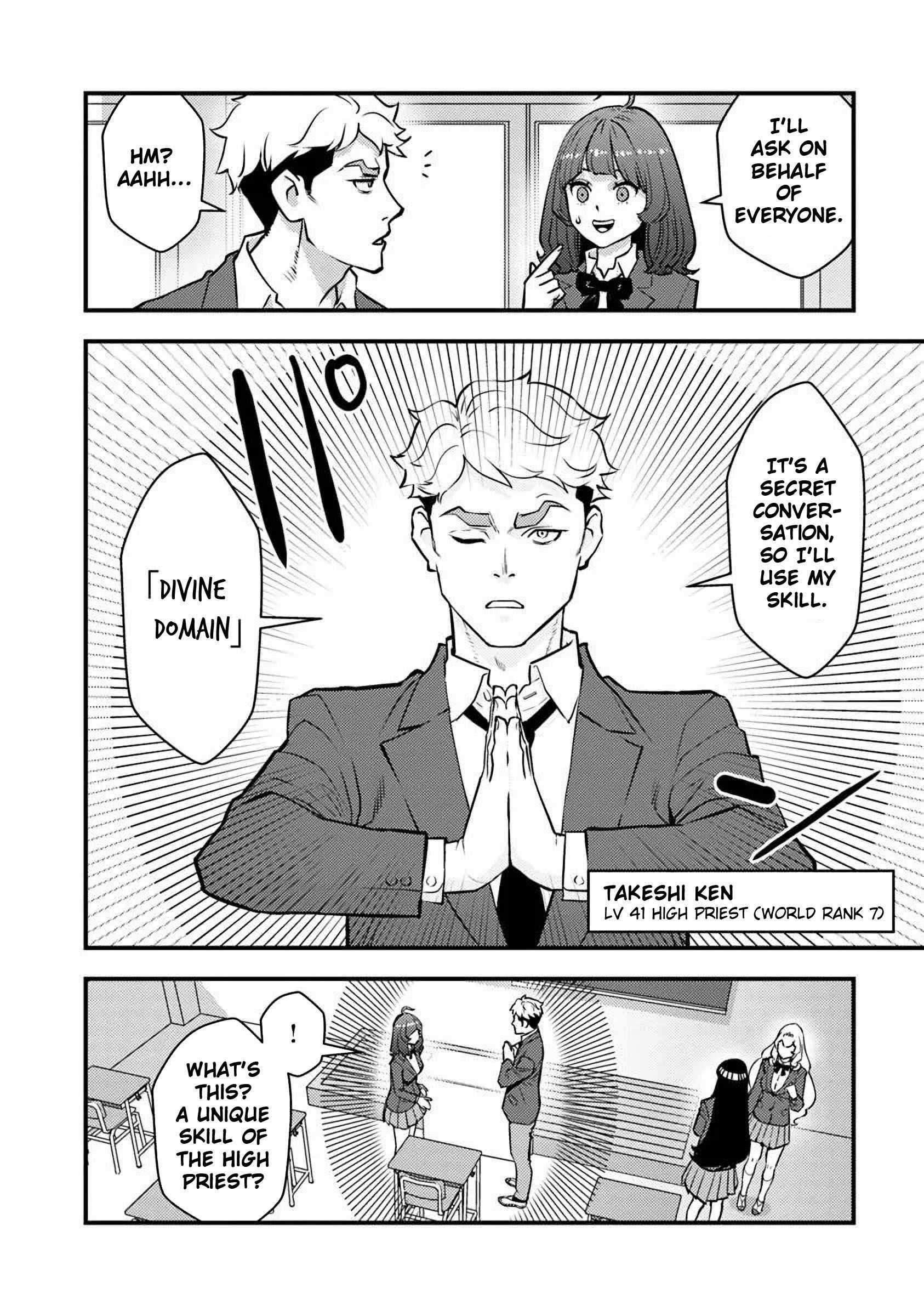 The hero returns from another world, becomes an influencer, and earns money in the real world, where dungeons have appeared! Chapter 22 - Page 6 in English