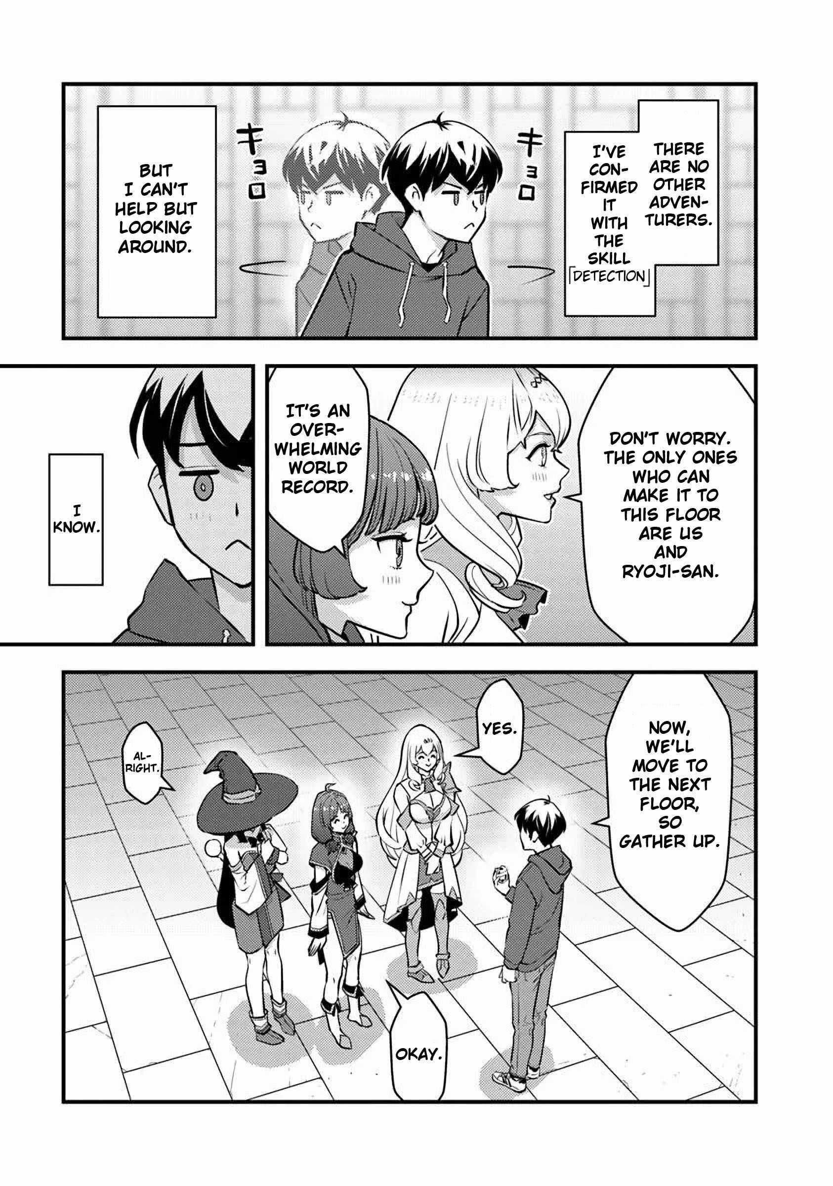 The hero returns from another world, becomes an influencer, and earns money in the real world, where dungeons have appeared! Chapter 23 - Page 13 in English