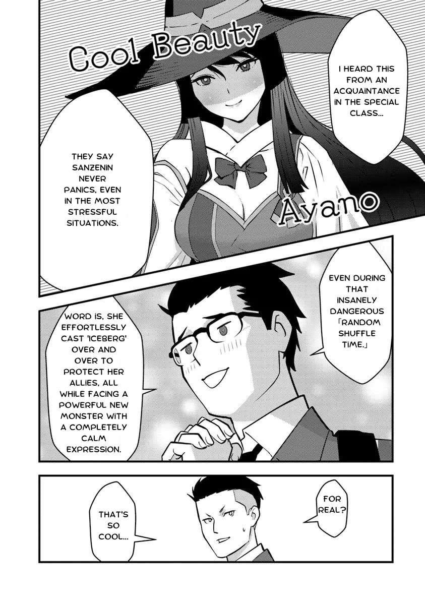 The hero returns from another world, becomes an influencer, and earns money in the real world, where dungeons have appeared! Chapter 24.1 - Page 6 in English