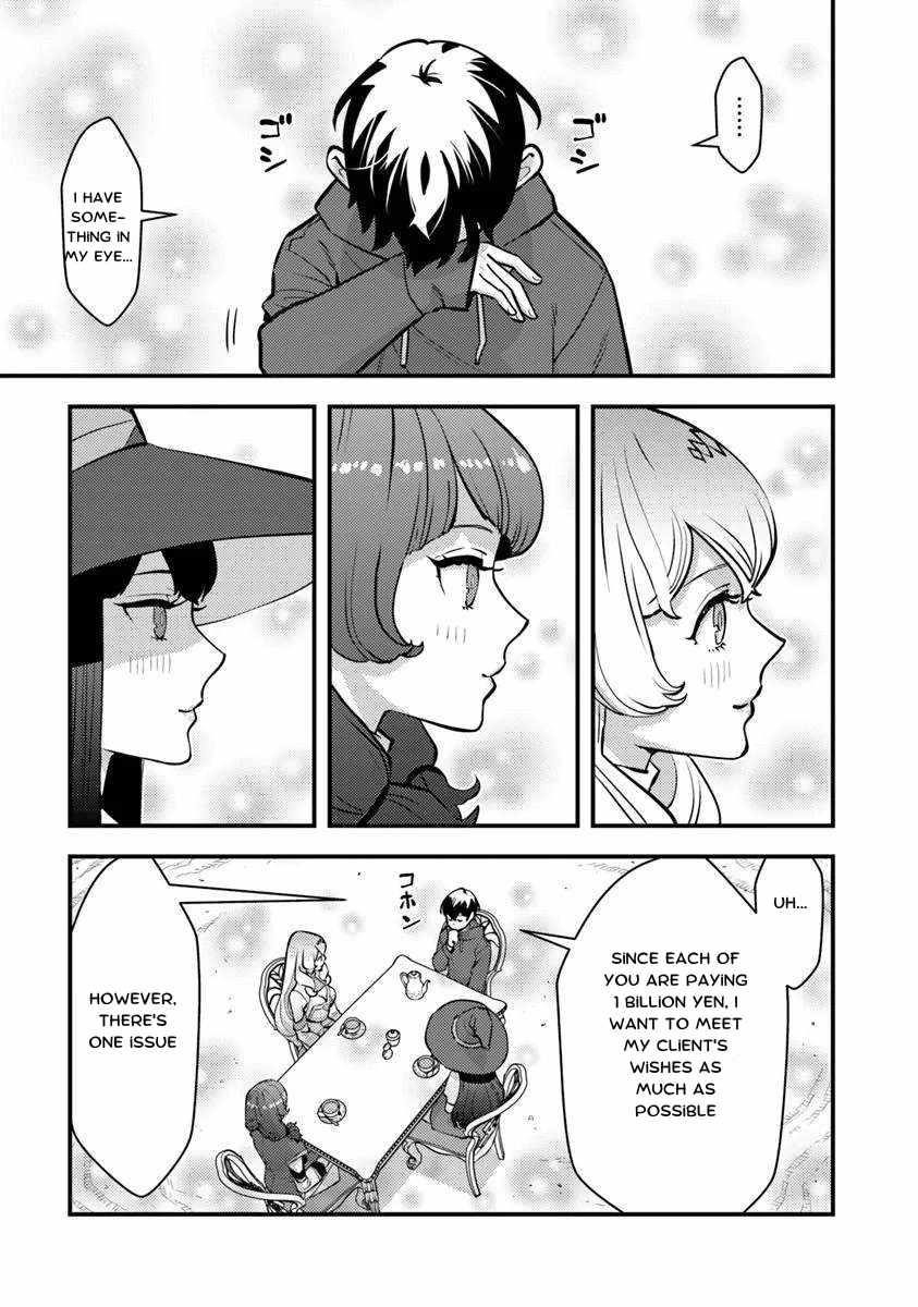 The hero returns from another world, becomes an influencer, and earns money in the real world, where dungeons have appeared! Chapter 24.2 - Page 11 in English