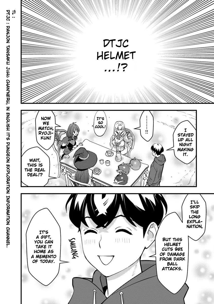 The hero returns from another world, becomes an influencer, and earns money in the real world, where dungeons have appeared! Chapter 25 - Page 12 in English