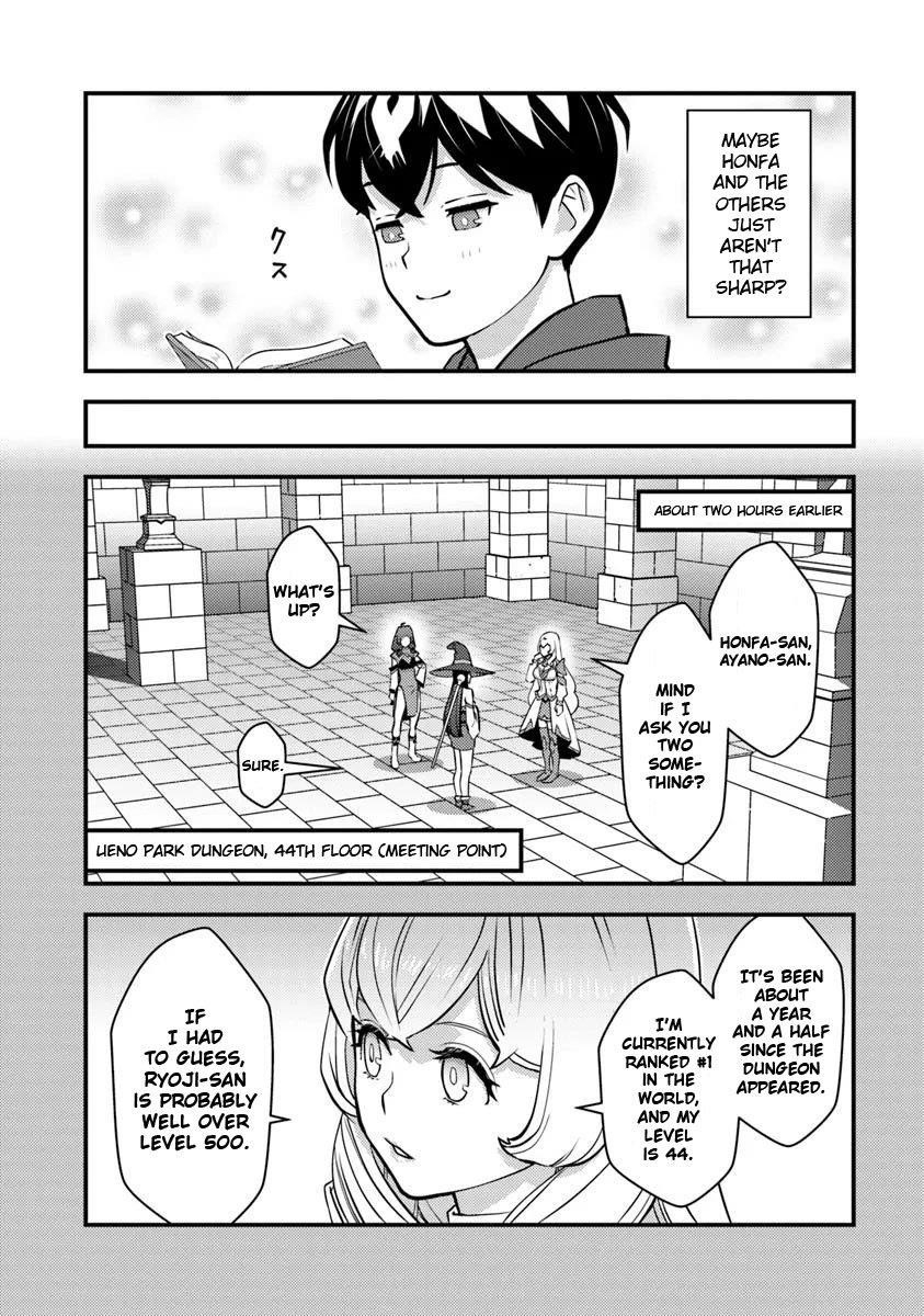The hero returns from another world, becomes an influencer, and earns money in the real world, where dungeons have appeared! Chapter 25 - Page 18 in English