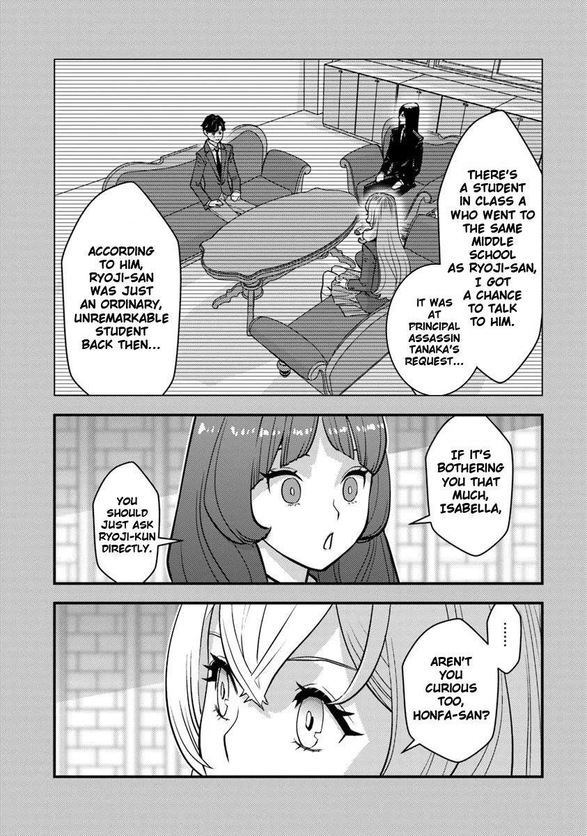 The hero returns from another world, becomes an influencer, and earns money in the real world, where dungeons have appeared! Chapter 25 - Page 20 in English