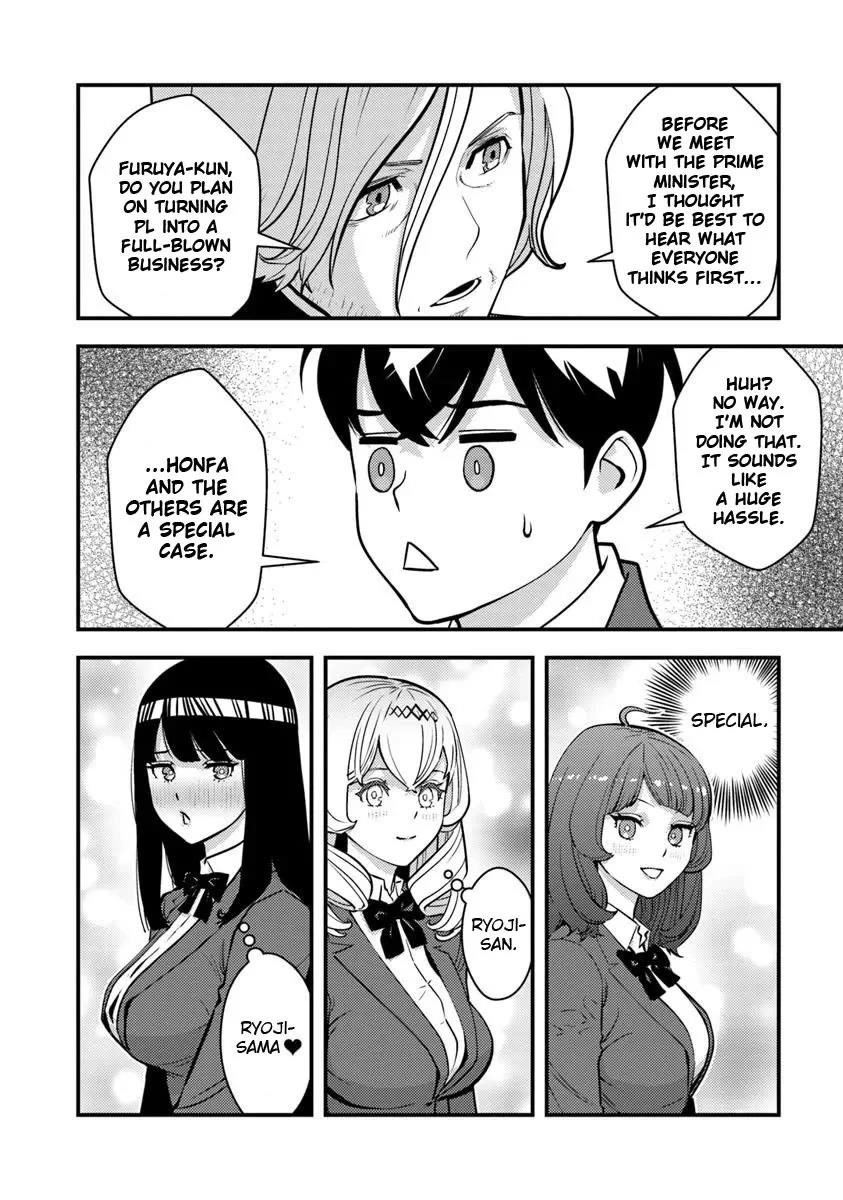 The hero returns from another world, becomes an influencer, and earns money in the real world, where dungeons have appeared! Chapter 26 - Page 14 in English