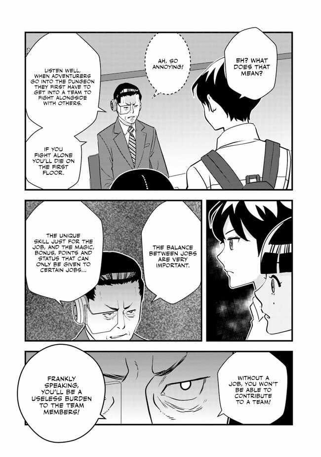 The hero returns from another world, becomes an influencer, and earns money in the real world, where dungeons have appeared! Chapter 3 - Page 18 in English