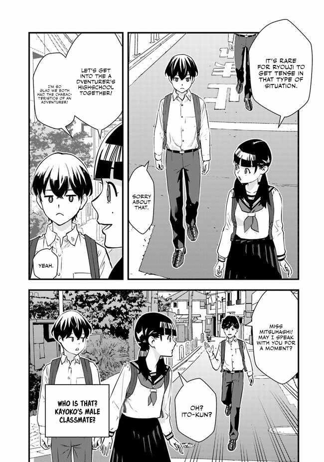 The hero returns from another world, becomes an influencer, and earns money in the real world, where dungeons have appeared! Chapter 3 - Page 21 in English