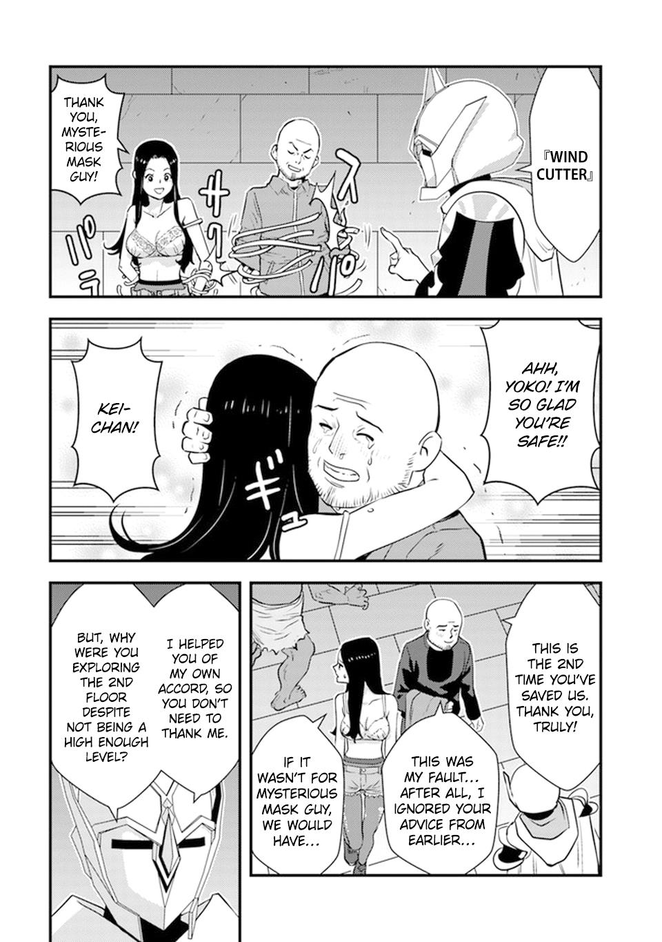 The hero returns from another world, becomes an influencer, and earns money in the real world, where dungeons have appeared! Chapter 5 - Page 44 in English