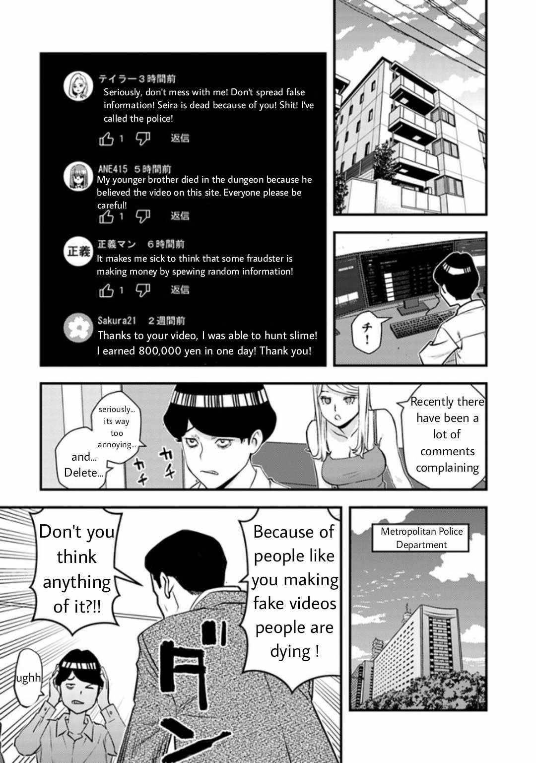 The hero returns from another world, becomes an influencer, and earns money in the real world, where dungeons have appeared! Chapter 7.1 - Page 5 in English