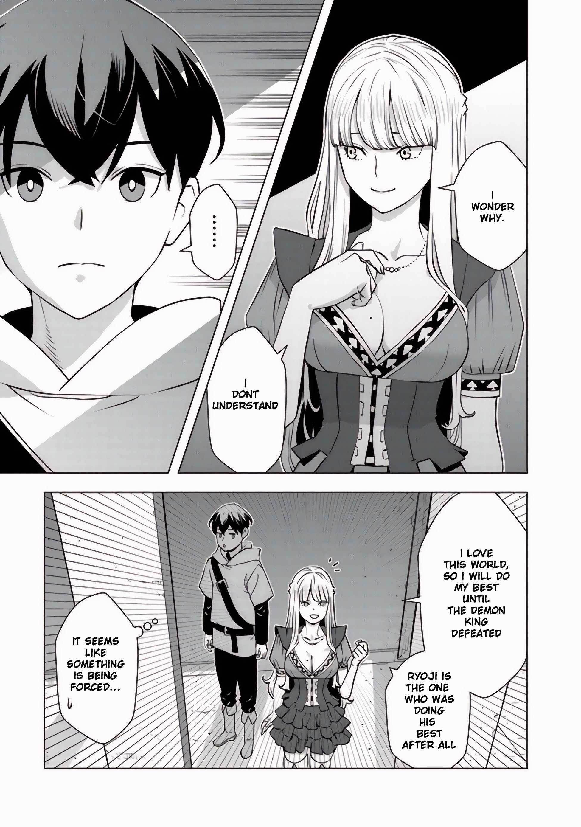 The hero returns from another world, becomes an influencer, and earns money in the real world, where dungeons have appeared! Chapter 8.1 - Page 15 in English