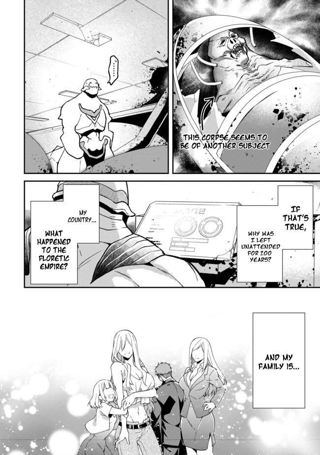Bonkotsu Shinpei No Monster Life Chapter 1 - Page 6 in English