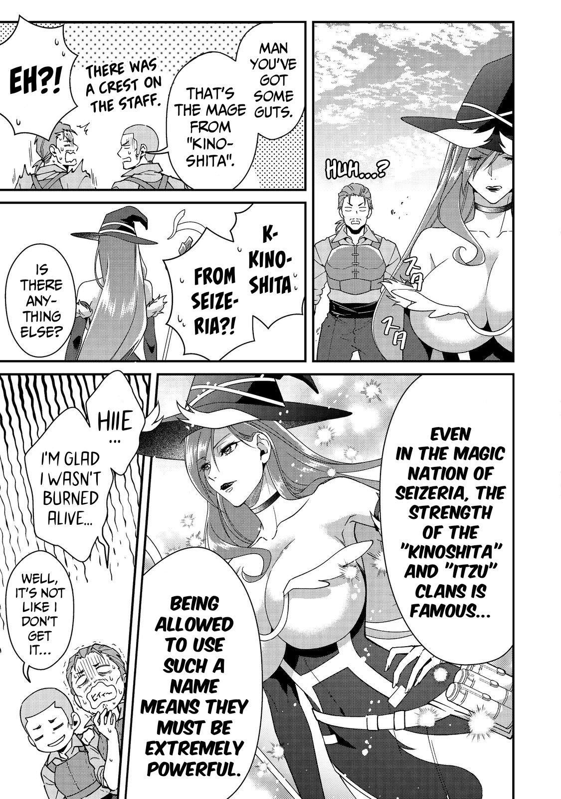 Bonkotsu Shinpei No Monster Life Chapter 10.1 - Page 8 in English