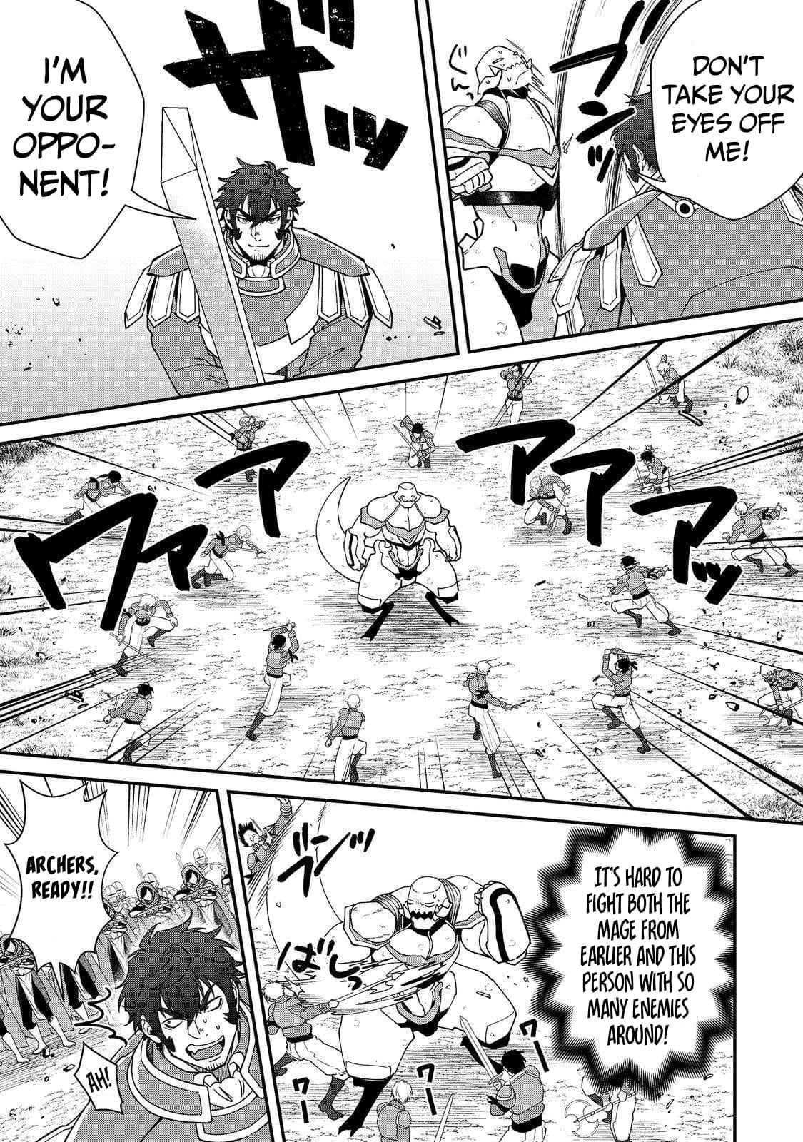 Bonkotsu Shinpei No Monster Life Chapter 12.2 - Page 6 in English