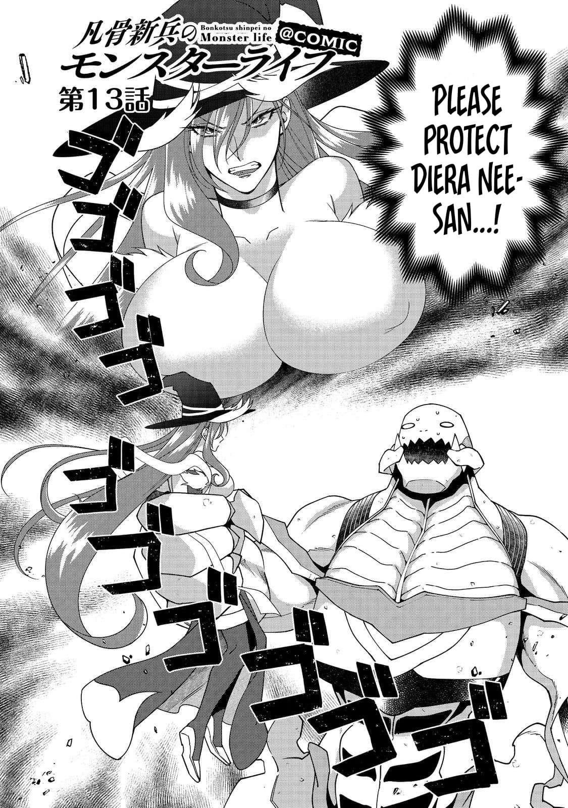 Bonkotsu Shinpei No Monster Life Chapter 13.1 - Page 3 in English