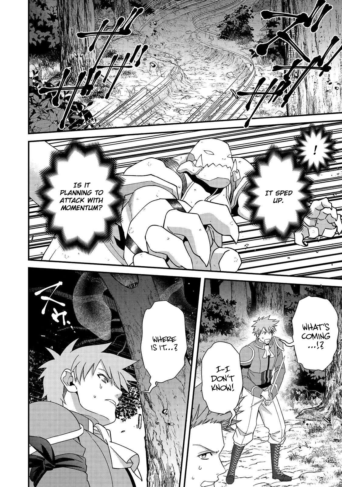 Bonkotsu Shinpei No Monster Life Chapter 15 - Page 19 in English