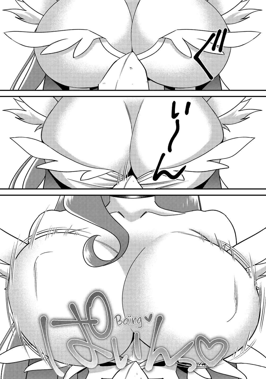 Bonkotsu Shinpei No Monster Life Chapter 15 - Page 34 in English