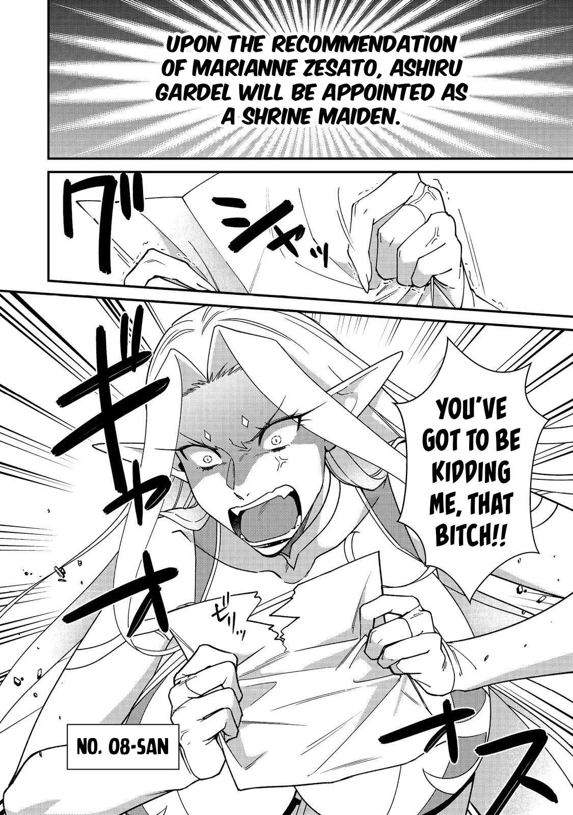 Bonkotsu Shinpei No Monster Life Chapter 17 - Page 3 in English