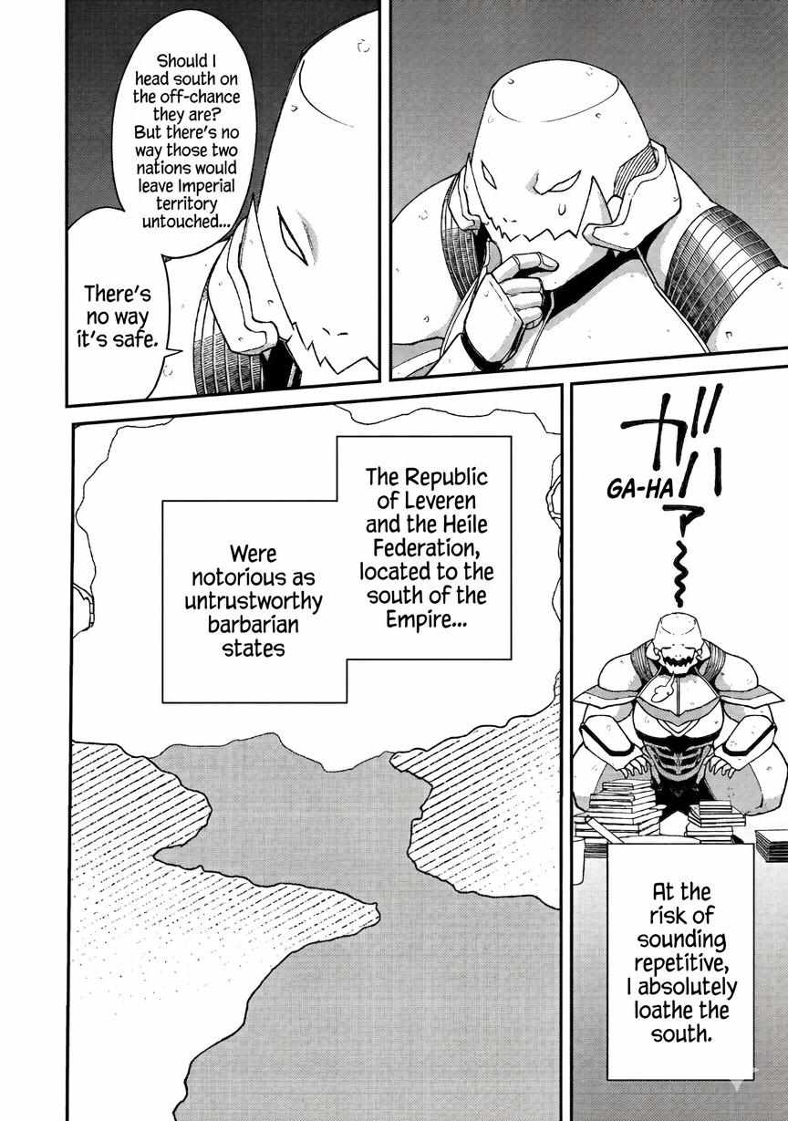 Bonkotsu Shinpei No Monster Life Chapter 18.2 - Page 10 in English