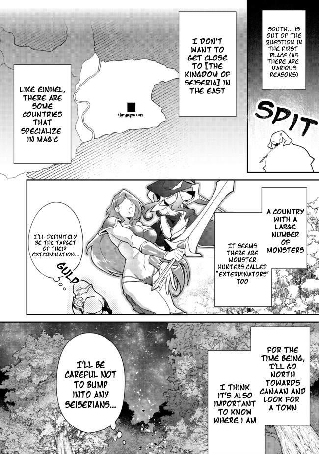 Bonkotsu Shinpei No Monster Life Chapter 2.1 - Page 10 in English