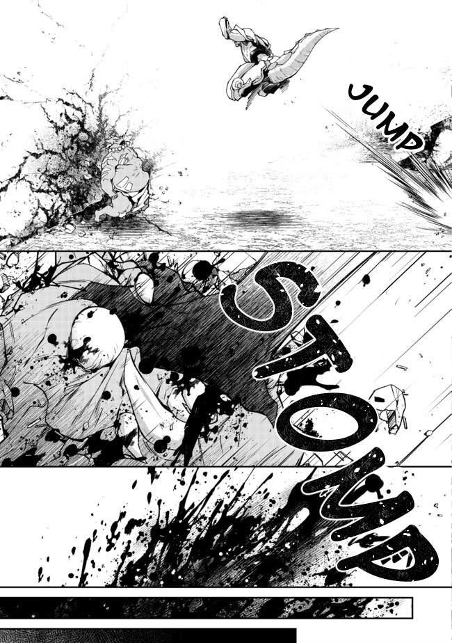Bonkotsu Shinpei No Monster Life Chapter 2.2 - Page 17 in English
