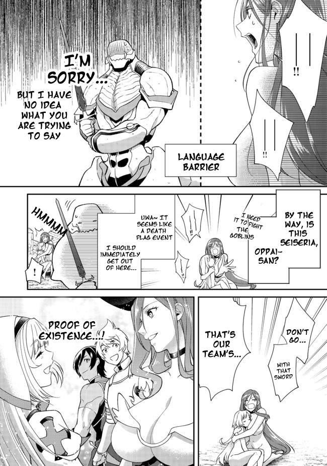 Bonkotsu Shinpei No Monster Life Chapter 2.2 - Page 20 in English