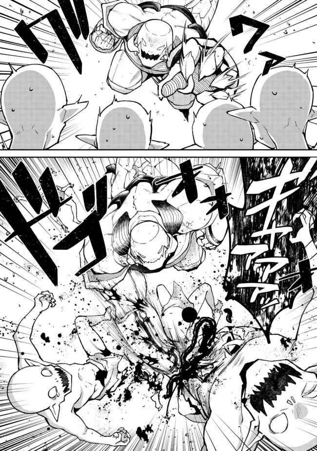 Bonkotsu Shinpei No Monster Life Chapter 3.1 - Page 12 in English