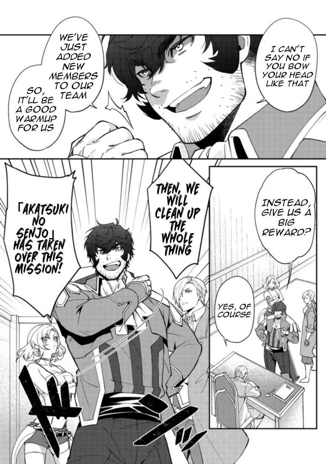 Bonkotsu Shinpei No Monster Life Chapter 3.2 - Page 18 in English