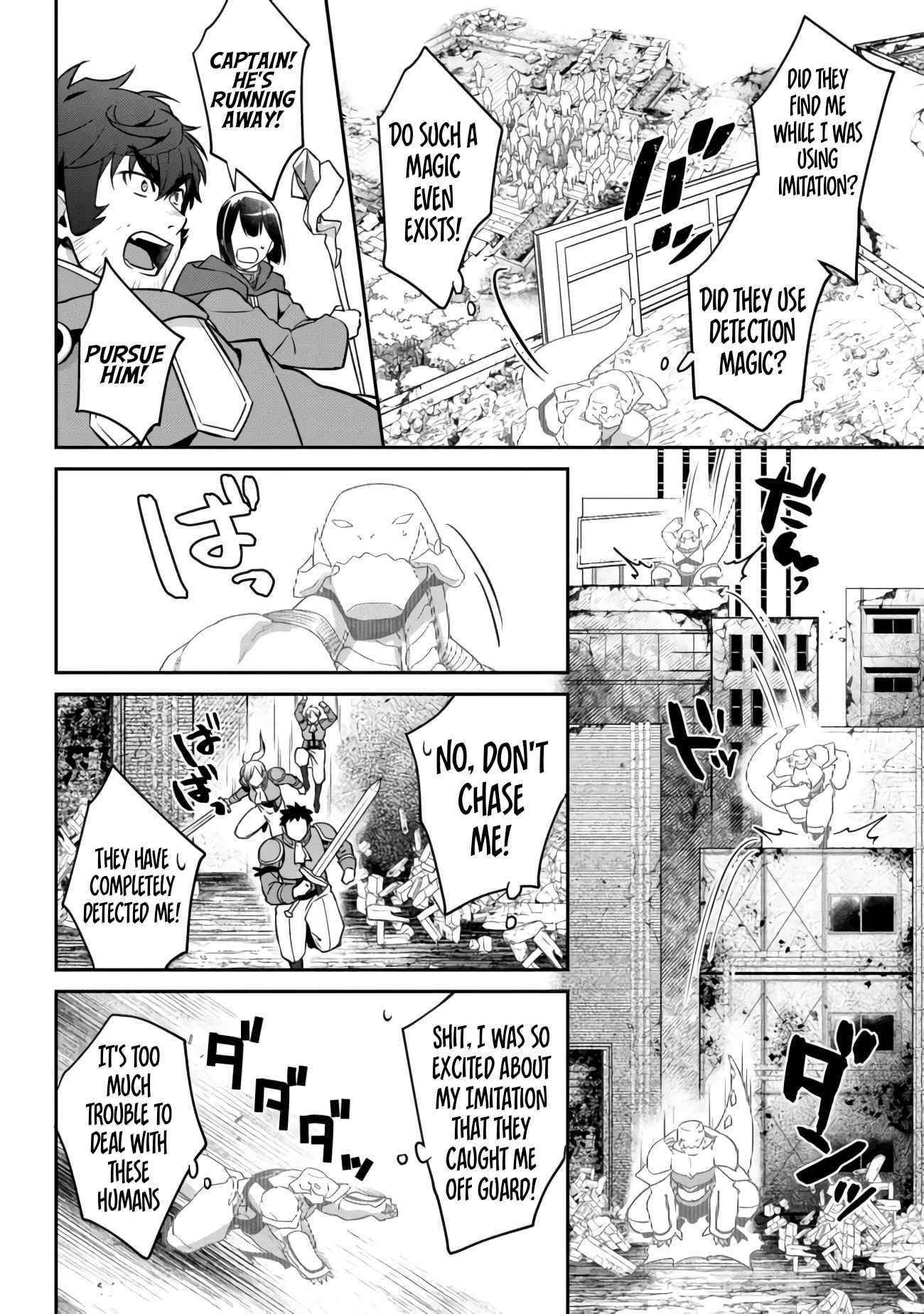 Bonkotsu Shinpei No Monster Life Chapter 4.1 - Page 10 in English