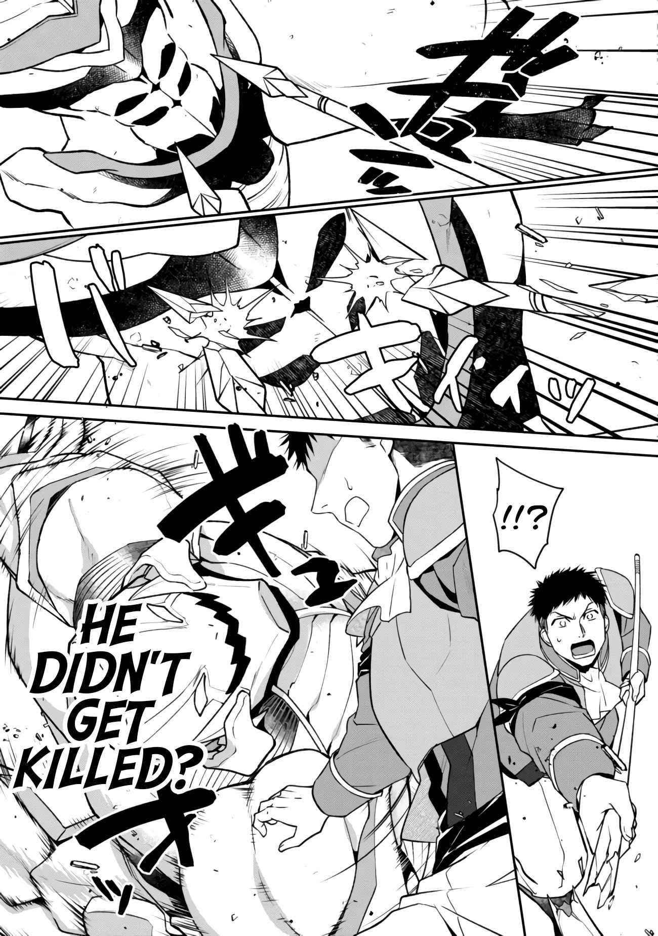 Bonkotsu Shinpei No Monster Life Chapter 4.1 - Page 17 in English