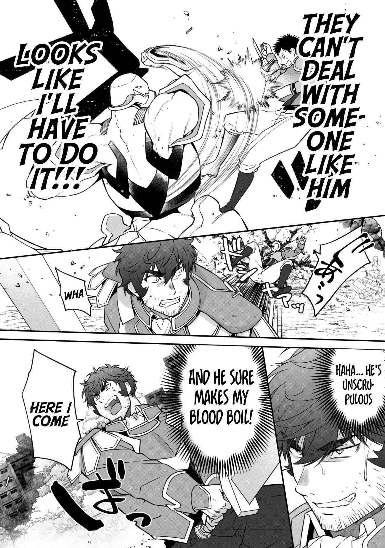 Bonkotsu Shinpei No Monster Life Chapter 4.1 - Page 18 in English