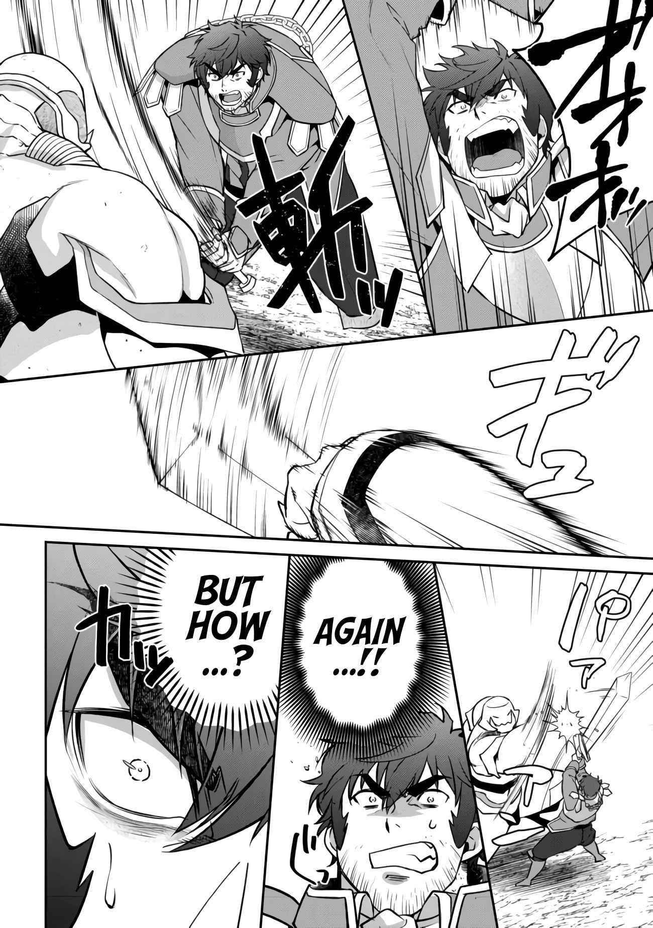 Bonkotsu Shinpei No Monster Life Chapter 4.2 - Page 12 in English