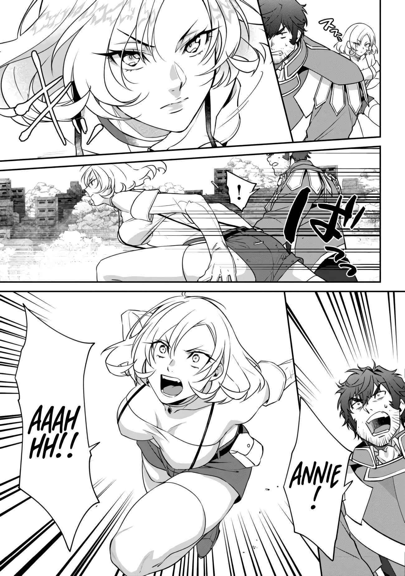 Bonkotsu Shinpei No Monster Life Chapter 4.2 - Page 3 in English