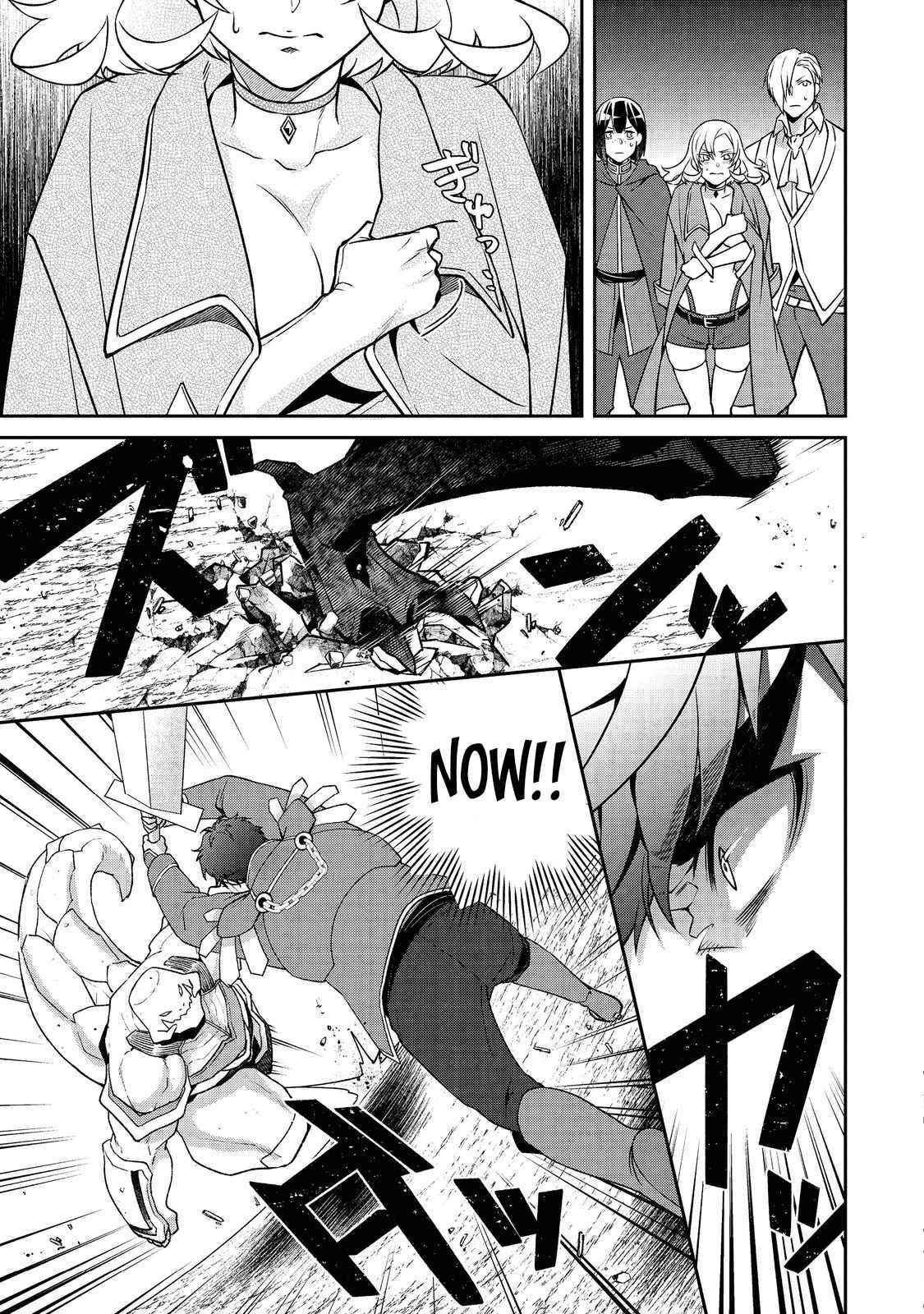 Bonkotsu Shinpei No Monster Life Chapter 5.1 - Page 7 in English