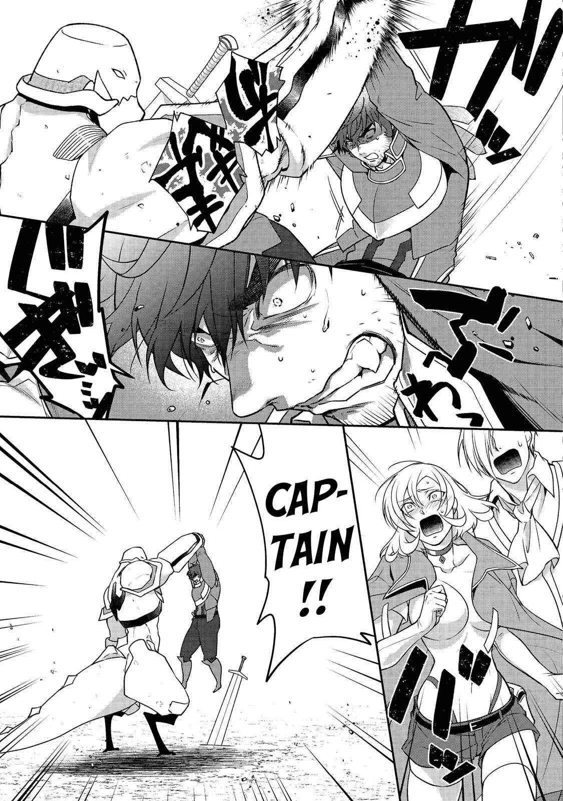 Bonkotsu Shinpei No Monster Life Chapter 5.1 - Page 9 in English